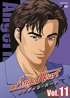 Angel Heart - DVD 11.jpg